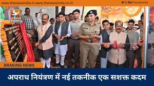  अपराध नियंत्रण में नई तकनीक एक सशक्त कदम