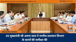  उप मुख्यमंत्री श्री अरुण साव ने नगरीय प्रशासन विभाग के कार्यों की समीक्षा की