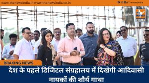 देश के पहले डिजिटल संग्रहालय में दिखेगी आदिवासी नायकों की शौर्य गाथा