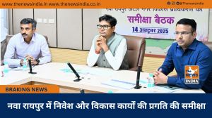  नवा रायपुर में निवेश और विकास कार्यों की प्रगति की समीक्षा