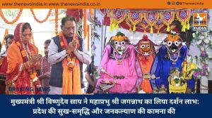 मुख्यमंत्री श्री विष्णुदेव साय ने महाप्रभु श्री जगन्नाथ का लिया दर्शन लाभ: प्रदेश की सुख-समृद्धि और जनकल्याण की कामना की