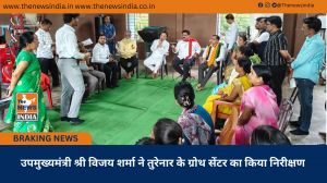  उपमुख्यमंत्री श्री विजय शर्मा ने तुरेनार के ग्रोथ सेंटर का किया निरीक्षण