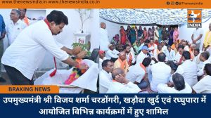  उपमुख्यमंत्री श्री विजय शर्मा चरडोंगरी, खड़ौदा खुर्द एवं रघ्घुपारा में आयोजित विभिन्न कार्यक्रमों में हुए शामिल