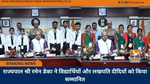 राज्यपाल श्री रमेन डेका ने विद्यार्थियों और लखपति दीदियों को किया सम्मानित