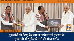 मुख्यमंत्री श्री विष्णु देव साय ने गांधीनगर में गुजरात के मुख्यमंत्री श्री भूपेंद्र पटेल से की सौजन्य भेंट