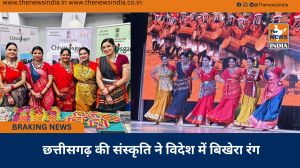 छत्तीसगढ़ की संस्कृति ने विदेश में बिखेरा रंग
