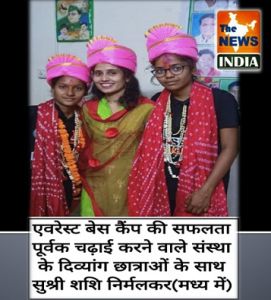 विश्व दिव्यांग दिवस विशेष