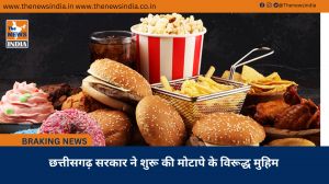 विशेष लेख : छत्तीसगढ़ सरकार ने शुरू की मोटापे के विरूद्ध मुहिम