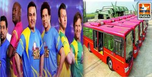 रोड सेफ्टी वर्ल्ड सीरिज क्रिकेट टूर्नामेंट देखने के लिए आम जनता के लिए निर्धारित टिकट दरों पर बस सुविधा उपलब्ध