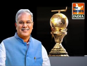  हॉकी वर्ल्ड कप ट्रॉफी 24 दिसम्बर को रायपुर पहुंचेगी