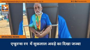 एन्डुरन्स रन  में सुकलाल अवड़े का दिखा जज्बा