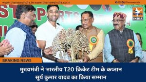  मुख्यमंत्री ने भारतीय T20 क्रिकेट टीम के कप्तान सूर्य कुमार यादव का किया सम्मान