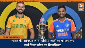 भारत की शानदार जीत, दक्षिण अफ्रीका को हराकर दर्ज किया जीत का सिलसिला
