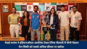  चेन्नई लायंस ने इंडियनऑयल अल्टीमेट टेबल टेनिस नीलामी में चीनी पैडलर फैन सिकी को सबसे अधिक कीमत पर खरीदा