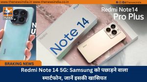 Redmi Note 14 5G: Samsung को पछाड़ने वाला स्मार्टफोन, जानें इसकी खासियत