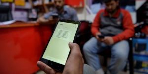  CAA-NRC: आगरा में आज शाम तक बंद रहेगा ब्रॉडबैंड और इंटरनेट