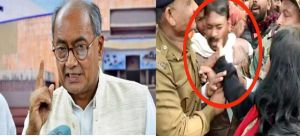 भाजपा कार्यकर्त्ता को थप्पड़ मारने वाली महिला ऑफिसर को दिग्विजय ने दी शाबाशी
