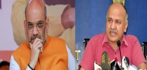 भाजपा शासित राज्य में शाह दिखा दे दिल्ली जैसा स्कूल, सिसोदिया ने दी चुनौती 