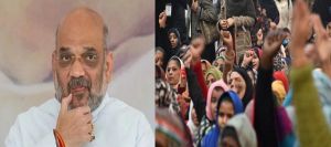  शाह ने सीएए का विरोध करने वालों से बातचीत की पेशकश, शाहीन बाग में प्रदर्शन कर रही महिलाओं ने भरी हामी 