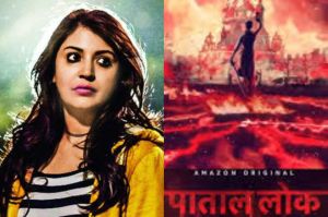  ‘पाताल लोक’ में जातिसूचक शब्द को लेकर प्रोड्यूसर अनुष्का शर्मा को भेजा लीगल नोटिस