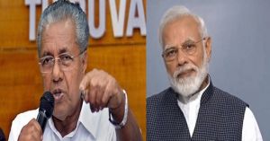  केरल सरकार को जानकारी दिए बिना ही केंद्र ने भेज दी ट्रेन, केंद्र पर बरसा केरल
