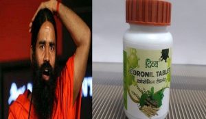  पतंजलि को कोरोनिल पर एक और झटका, मद्रास HC ने ट्रेडमार्क के इस्तेमाल से रोका