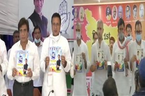  बिहार विधानसभा चुनाव: कांग्रेस और लोजपा ने जारी किए घोषणा पत्र...