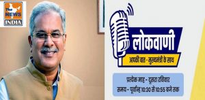    छत्तीसगढ़ ने स्थापित किए विकास और न्याय के नये प्रतिमान ​: मुख्यमंत्री श्री भूपेश बघेल