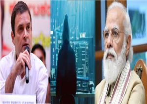  मोदी सरकार ने देशद्रोह किया... पेगासस खुलासे के बाद बोले राहुल गांधी...