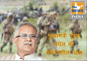  मुख्यमंत्री भूपेश बघेल की संवेदनशील पहल : यूक्रेन से संबंधित मुद्दों पर छत्तीसगढ़ के लोगों की मदद के लिए नोडल अधिकारी नियुक्त