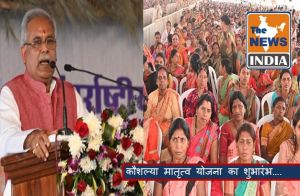 अंतर्राष्ट्रीय महिला दिवस : मुख्यमंत्री भूपेश बघेल ने प्रदेश की महिलाओं को दी बड़ी सौगात...