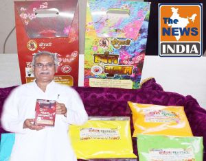 इस बार गोबर के इको फ्रेंडली गुलाल से रंगीन होगी होली.... मुख्यमंत्री भूपेश बघेल ने की लांचिंग...