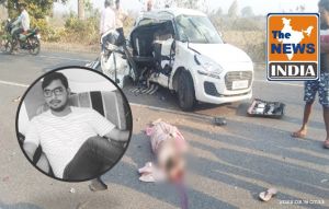 भीषण सड़क हादसा : 'द न्यूज़ इंडिया समाचार सेवा' में कार्यरत नवीन दुबे सहित एक ही परिवार के तीन लोगों की मौत... पत्रकार उपेंद्र दुबे हुए गंभीर रूप से घायल
