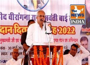  मुख्यमंत्री भूपेश बघेल ने वीरांगना रानी अवंती बाई लोधी के नाम पर महिला सशक्तिकरण पुरस्कार दिए जाने की घोषणा की