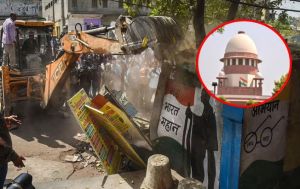  जहांगीरपुरी हिंसा: सुप्रीम कोर्ट के दखल देने पर लगा बुलडोजरों पर ब्रेक...