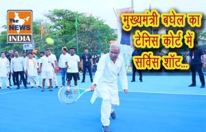  मुख्यमंत्री बघेल का ​​​​​​​टेनिस कोर्ट में सर्विस शॉट... स्मृति नगर में टेनिस कोर्ट का किया लोकार्पण 