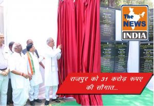  राजपुर को 31 करोड़ रूपए की सौगात... अस्पताल, नलजल योजना और आदिवासी कन्याओं को मिलेगी आश्रम