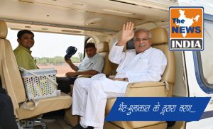  बड़ी खबर : मुख्यमंत्री भूपेश बघेल भेंट-मुलाकात के दूसरा चरण के लिए बस्तर संभाग के दौरे पर रवाना...
