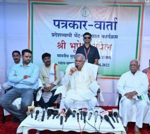 पत्थलगांव(जशपुर ) : मुख्यमंत्री श्री भूपेश बघेल ने पत्रकारवार्ता को सम्बोधित करते हुए कहा कि कल मैंने पत्थलगांव विधानसभा क्षेत्र में बटईकेला, बागबहार और पत्थलगांव में लोगों से भेंट-मुलाकात की और शासन की योजनाओं का फीडबैक लिया...