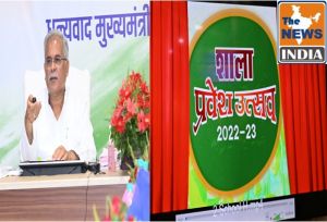 मुख्यमंत्री ने किया शाला प्रवेश उत्सव का शुभारंभ