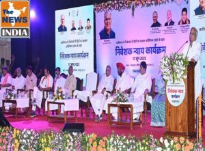 मुख्यमंत्री श्री बघेल ने 4.14 करोड़ रूपए की राशि निवेशकों को अंतरित की