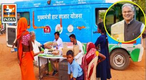 मुख्यमंत्री हाट बाजार क्लिनिक योजना से आदिवासियों को मिल रहा है नया जीवन