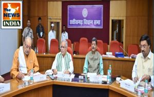 विधानसभा अध्यक्ष डॉ चरणदास महंत की अध्यक्षता में आज यहां विधानसभा के समिति कक्ष में कार्य मंत्रणा समिति की बैठक आयोजित की गई...