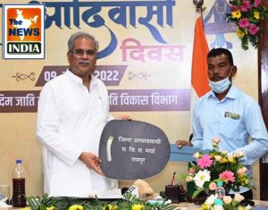 विश्व आदिवासी दिवस पर 107 हितग्राहियों को 329.86 लाख का ऋण एवं अनुदान वितरित