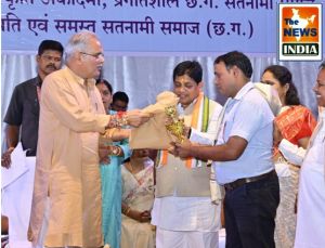मिनीमाता ने अपना पूरा जीवन मानव सेवा के लिए समर्पित कर दिया श्री भूपेश बघेल