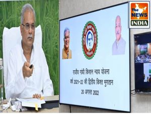 मुख्यमंत्री ने 26 लाख से अधिक किसानों को राजीव गांधी किसान न्याय योजना और गोधन न्याय योजना के तहत 1750 करोड़ रूपए की राशि अंतरित की