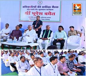  मुख्यमंत्री श्री भूपेश बघेल रायगढ़ जिले के लैलूंगा में अधिकारियों की समीक्षा बैठक ले रहे...