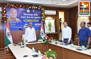  मुख्यमंत्री श्री भूपेश बघेल आज यहां अपने निवास कार्यालय में बिलासपुर-इंदौर-बिलासपुर विमान सेवा के वर्चुअल शुभारंभ के लिए आयोजित कार्यक्रम में शामिल हो रहे हैं