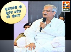 मुख्यमंत्री श्री भूपेश बघेल की घोषणा : विधानसभा -जैजैपुर, जिला-सक्ती