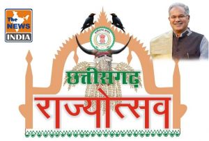  राष्ट्रीय आदिवासी नृत्य महोत्सव : रायपुर साइंस कॉलेज मैदान में 1 से 3 नवंबर तक